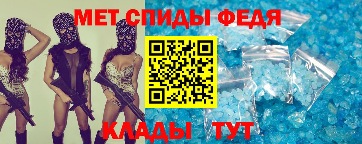Amphetamine 97%  Вход с VPN  Amphetamine  Биробиджан 