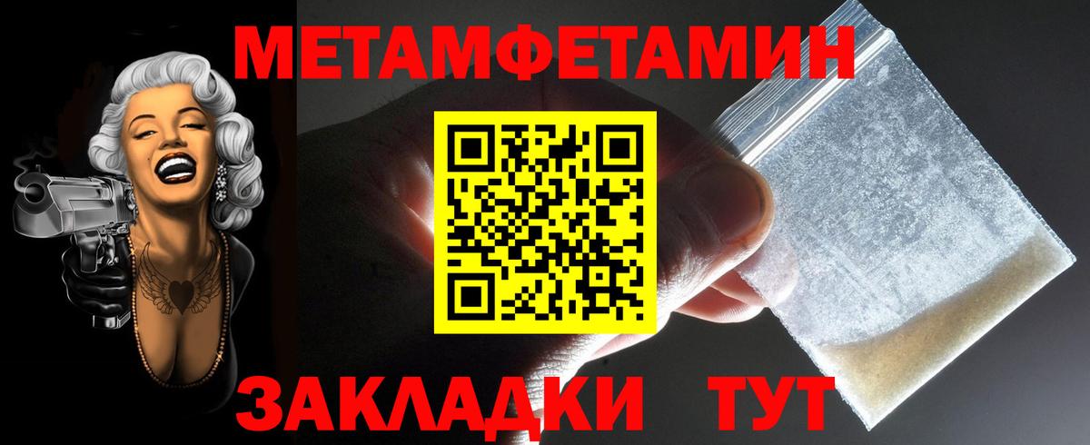 Амфетамин 98% Биробиджан