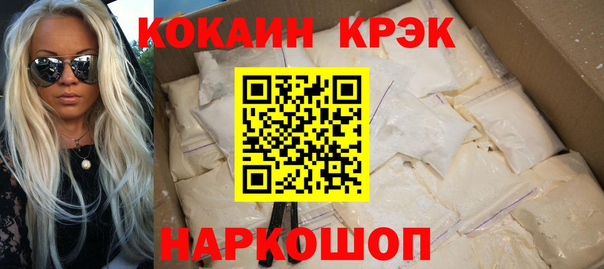 Биробиджан  Кокаин Боливия  Вход с VPN 