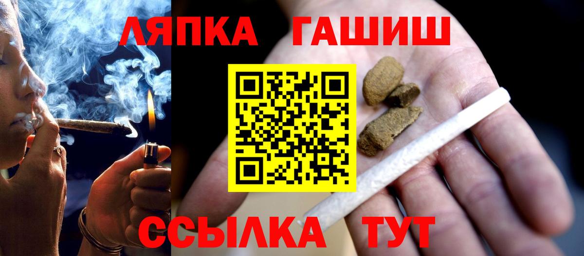 ГАШИШ 40% ТГК  цена наркотик  Биробиджан  ГАШ  Гашиш AMNESIA HAZE  Вход с VPN 