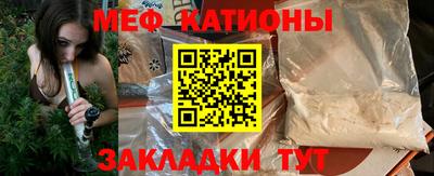 кристаллы Конаково