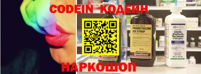 прущий лед Комсомольск-на-Амуре