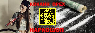 кристаллы Конаково