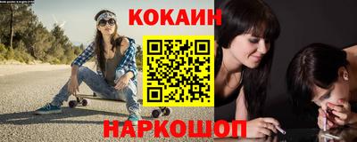 прущий лед Комсомольск-на-Амуре