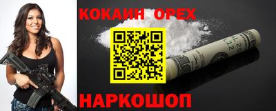 кристаллы Конаково