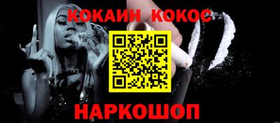 кристаллы Конаково