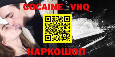 кристаллы Конаково