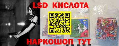 кристаллы Конаково