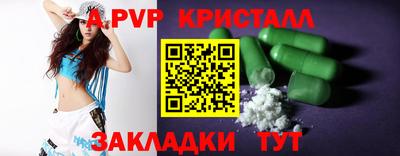 гашишное масло Коммунар