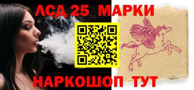 гашишное масло Коммунар