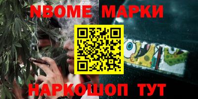 прущий лед Комсомольск-на-Амуре