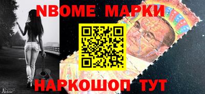 кристаллы Конаково