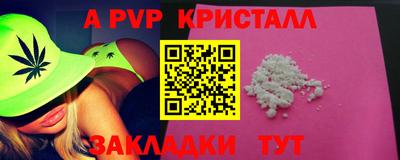 кристаллы Конаково