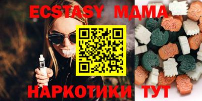 гашишное масло Коммунар