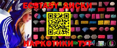кристаллы Конаково