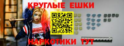 кристаллы Конаково