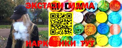 кристаллы Конаково