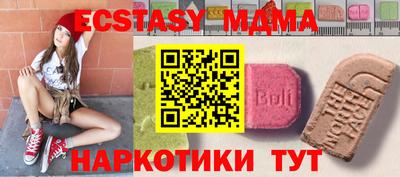 гашишное масло Коммунар