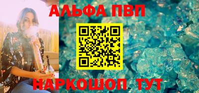 кристаллы Конаково