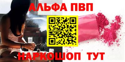 прущий лед Комсомольск-на-Амуре