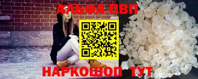 кристаллы Конаково