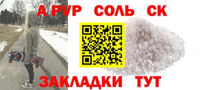 прущий лед Комсомольск-на-Амуре