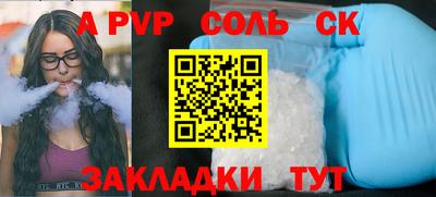 прущий лед Комсомольск-на-Амуре