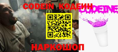 прущий лед Комсомольск-на-Амуре
