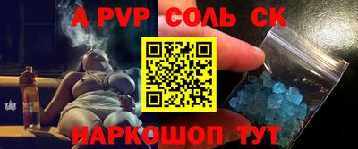 прущий лед Комсомольск-на-Амуре