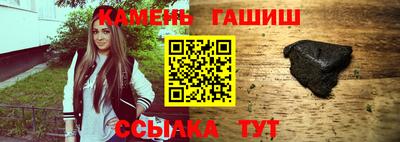 гашишное масло Коммунар