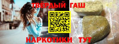 гашишное масло Коммунар