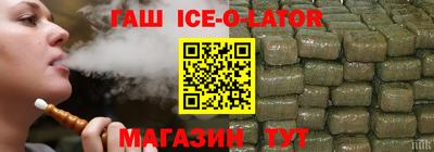 кристаллы Конаково