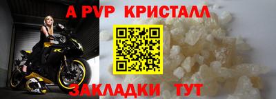 прущий лед Комсомольск-на-Амуре