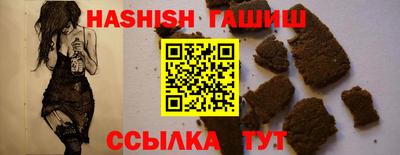 гашишное масло Коммунар