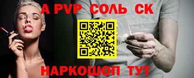 кристаллы Конаково