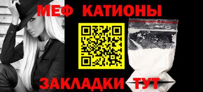 кристаллы Конаково