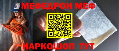 прущий лед Комсомольск-на-Амуре