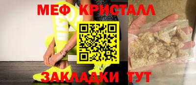 прущий лед Комсомольск-на-Амуре
