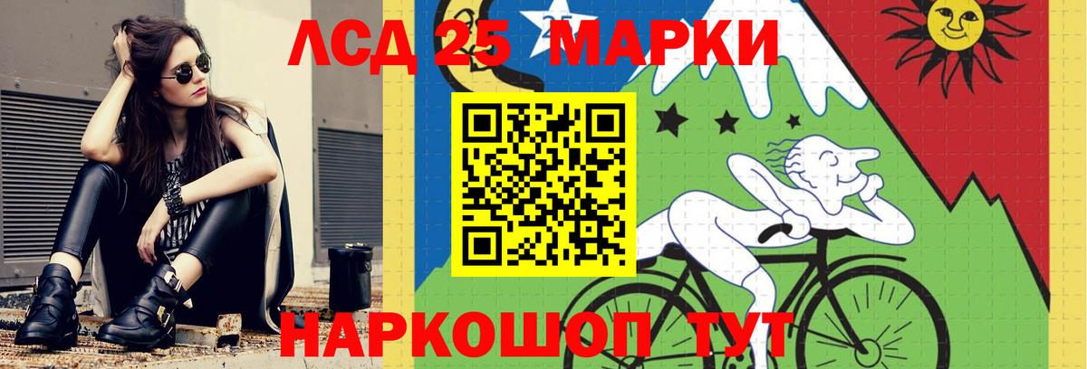 Биробиджан  ЛСД экстази кислота  omg   Лсд 25 экстази ecstasy  Вход с VPN 