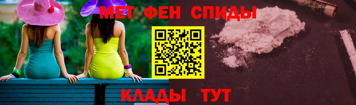 Биробиджан  Метамфетамин витя  Вход с VPN  Метамфетамин витя 
