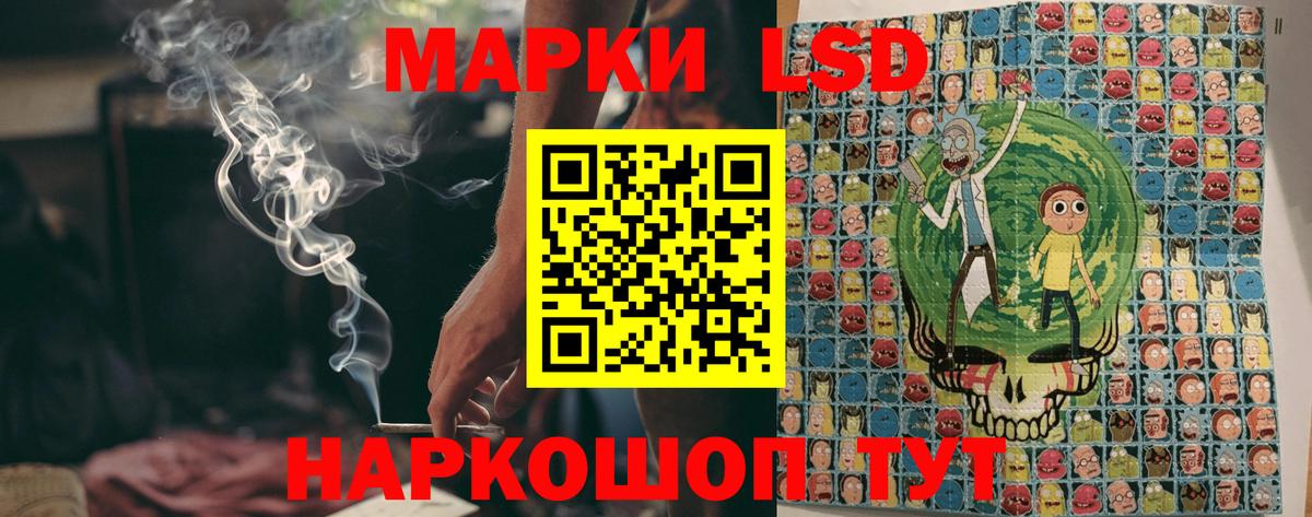 Марки N-bome 1,8мг  Вход с VPN  Марки N-bome 1,8мг  цены   Биробиджан  Наркотические марки 