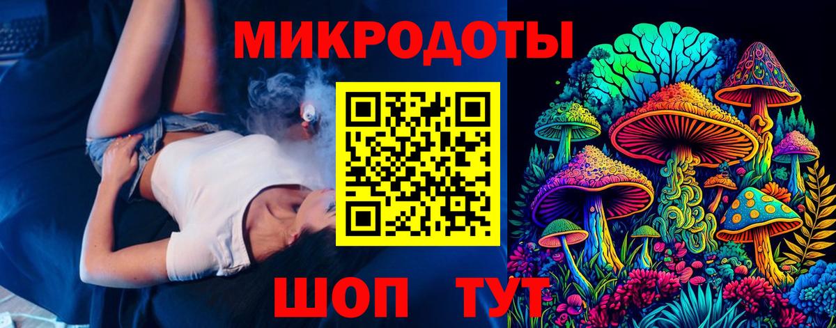 Псилоцибиновые грибы Cubensis  Псилоцибиновые грибы Psilocybe  Вход с VPN  Биробиджан 