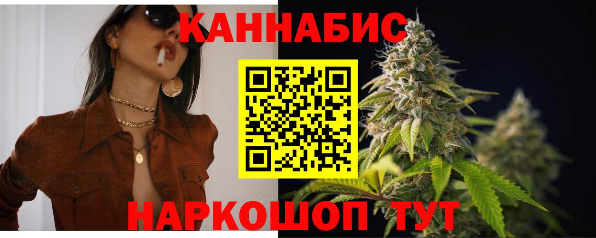 Шишки марихуана Bruce Banner Биробиджан